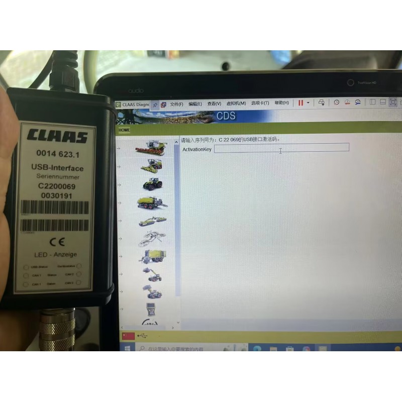 CLAAS CDS CANUSB Interface Activation Key (Only It Is Key Not Interface ) 